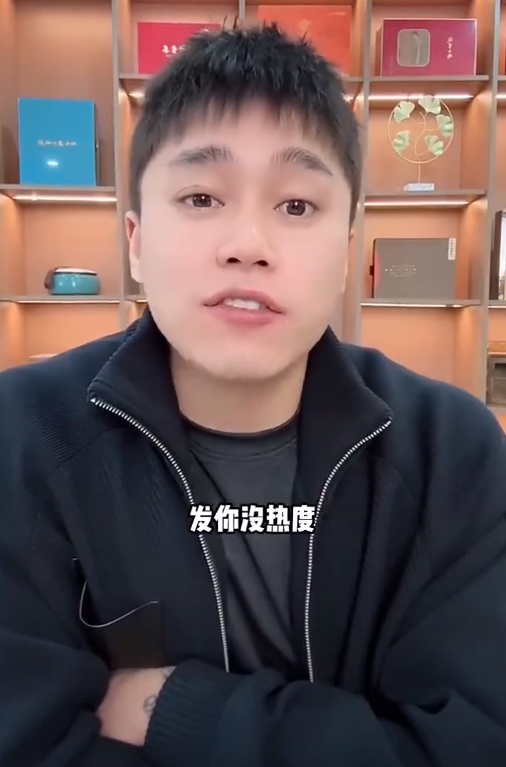 元宝谈驴家班水深不深?刘二狗道破网红宿命:要么过气,要么封杀(图4)