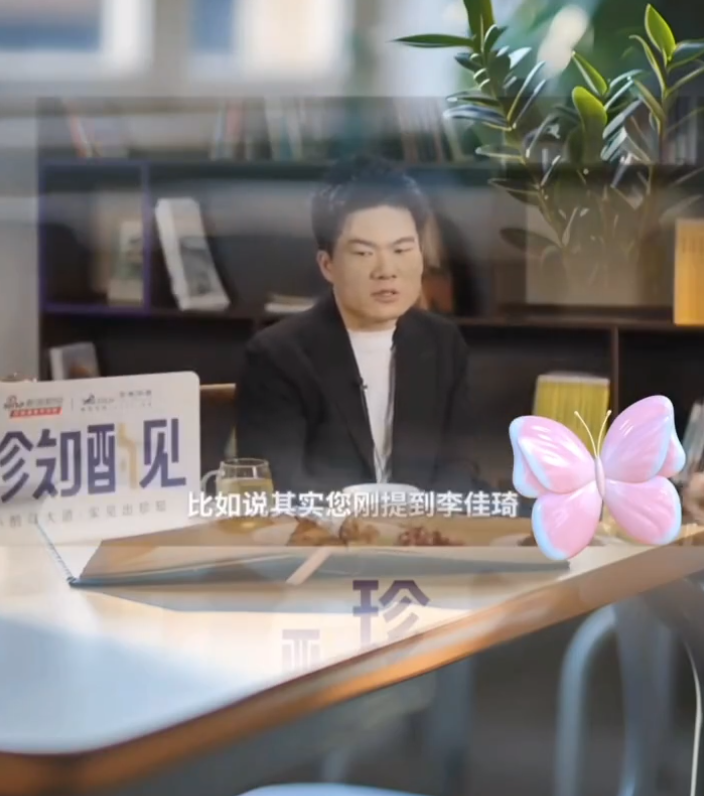 AI无人直播躺赚?别被“黑科技”割了韭菜!董宇辉称要向李佳琦学习?(图3)