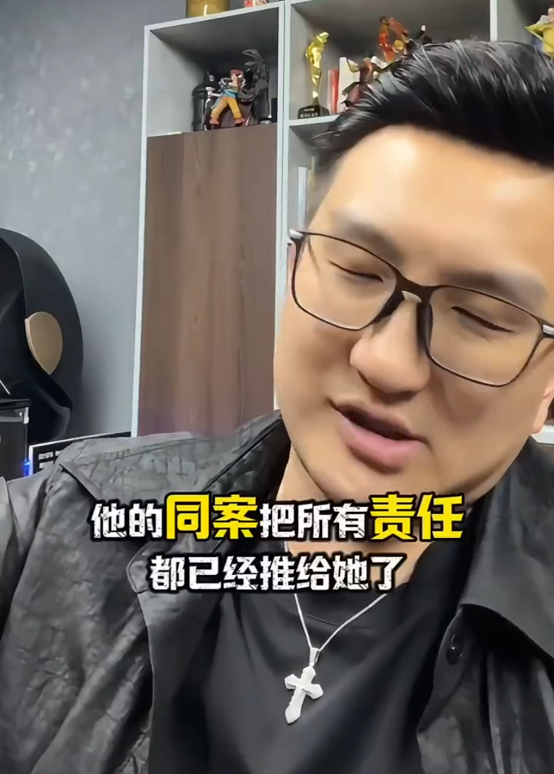 殷世航自嘲老渣男,不在乎傲娇美以前!前老板称沫沫或13年?(图4)