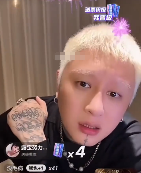 语音骡子回归,二驴帮拿钱解决?方丈喊话仙洋:不要总想着当老大(图4)