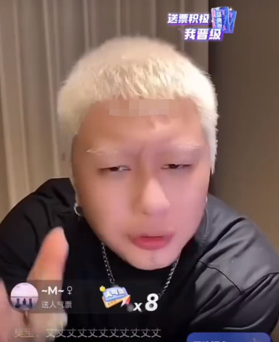 语音骡子回归,二驴帮拿钱解决?方丈喊话仙洋:不要总想着当老大(图5)