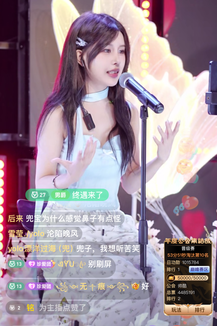 千万网红麦小兜首秀，YY直播再度引进顶流，携超级公会强势入驻(图7)