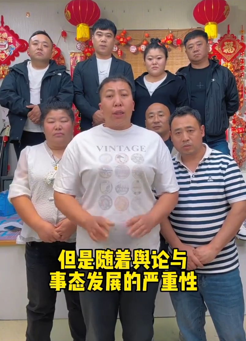 打假博主跟东北雨姐要钱，谈成30万？方丈与沈曼互动透露家底(图2)