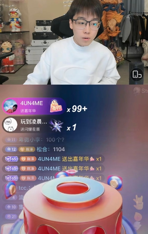 仙洋确定回归，三天内用吴迪账号直播！陈泽首秀回避出轨事件！(图5)