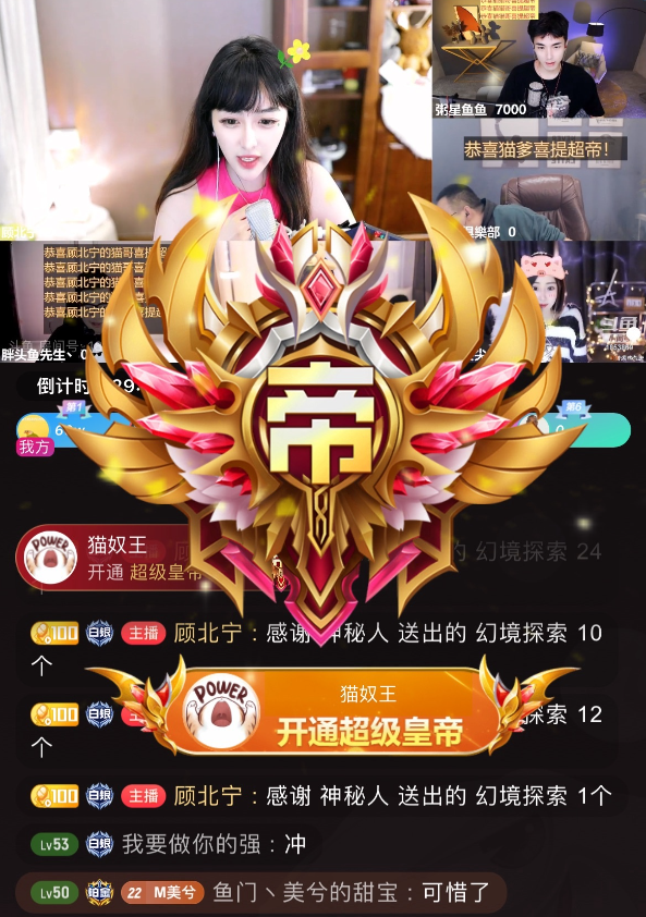 刷不了3000万就滚,女主播“明码标价”,因网友轻佻言论当场发飙(图6)