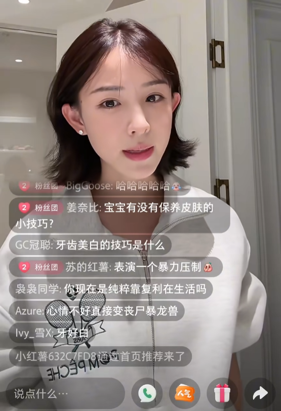 从直播巅峰到“躺平”，周二珂自曝已财富自由，如今靠复利生活(图2)