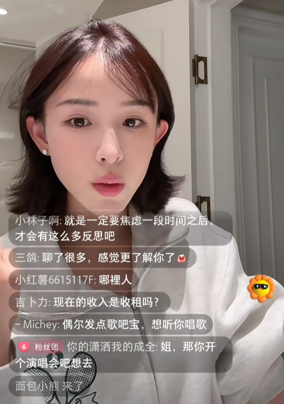 从直播巅峰到“躺平”，周二珂自曝已财富自由，如今靠复利生活(图4)