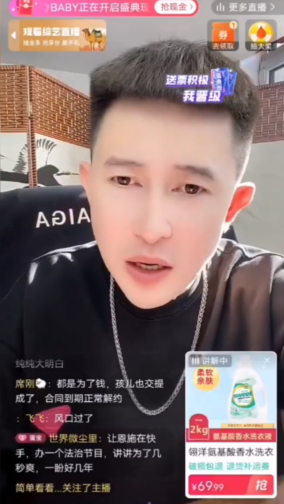 陈泽与周周小可爱被拍下,恋情坐实?仙家屁孩出去徒步半月赚100万?(图1)