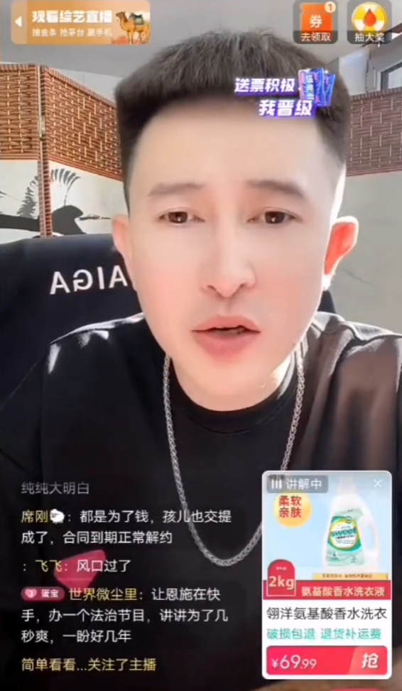 陈泽与周周小可爱被拍下,恋情坐实?仙家屁孩出去徒步半月赚100万?(图2)