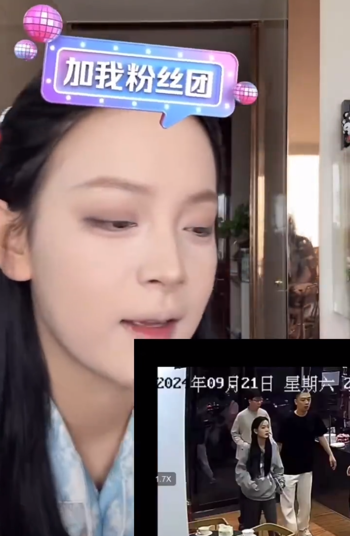 陈泽与周周小可爱被拍下,恋情坐实?仙家屁孩出去徒步半月赚100万?(图3)