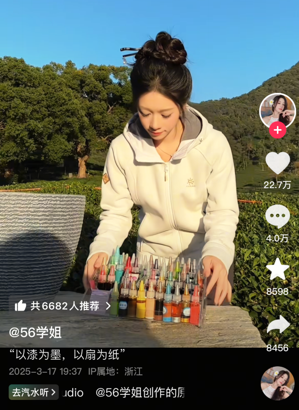 吴柳芳复出“重生”更新,从擦边到文化传承,汉服漆扇开启新篇章(图5)