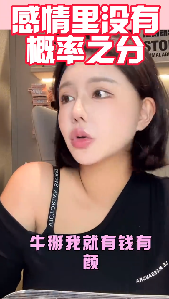 妖怪直言沫沫的案子我有重大进展!韩安冉讲述离婚是有试错成本的(图1)