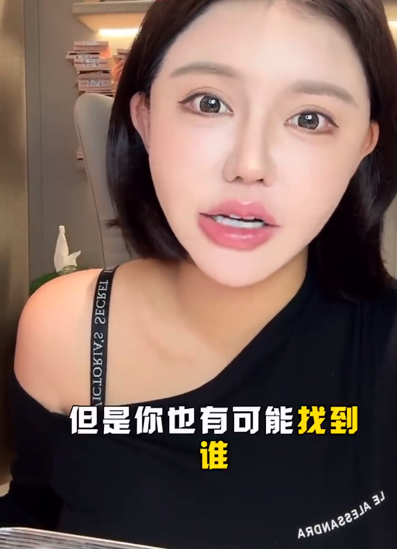 妖怪直言沫沫的案子我有重大进展!韩安冉讲述离婚是有试错成本的(图2)