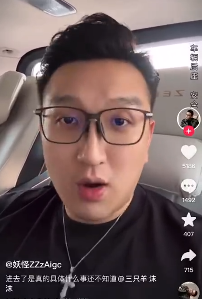 妖怪直言沫沫的案子我有重大进展!韩安冉讲述离婚是有试错成本的(图3)