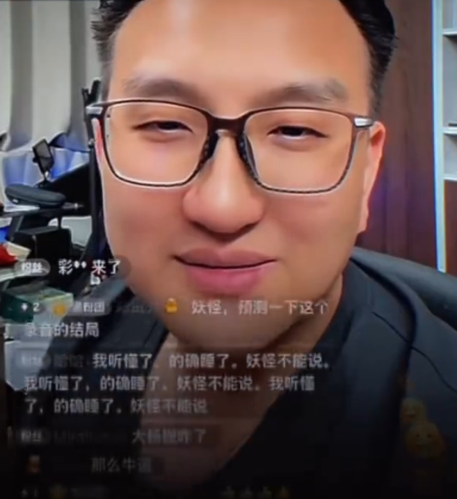 妖怪直言沫沫的案子我有重大进展!韩安冉讲述离婚是有试错成本的(图4)