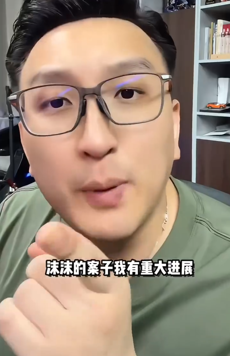妖怪直言沫沫的案子我有重大进展!韩安冉讲述离婚是有试错成本的(图5)