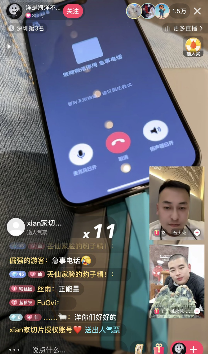 仙洋喊话浩南:还搞个离婚冷静期?巴扎黑:最狂的网红是天佑?(图1)