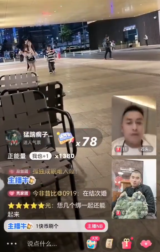 仙洋喊话浩南:还搞个离婚冷静期?巴扎黑:最狂的网红是天佑?(图3)