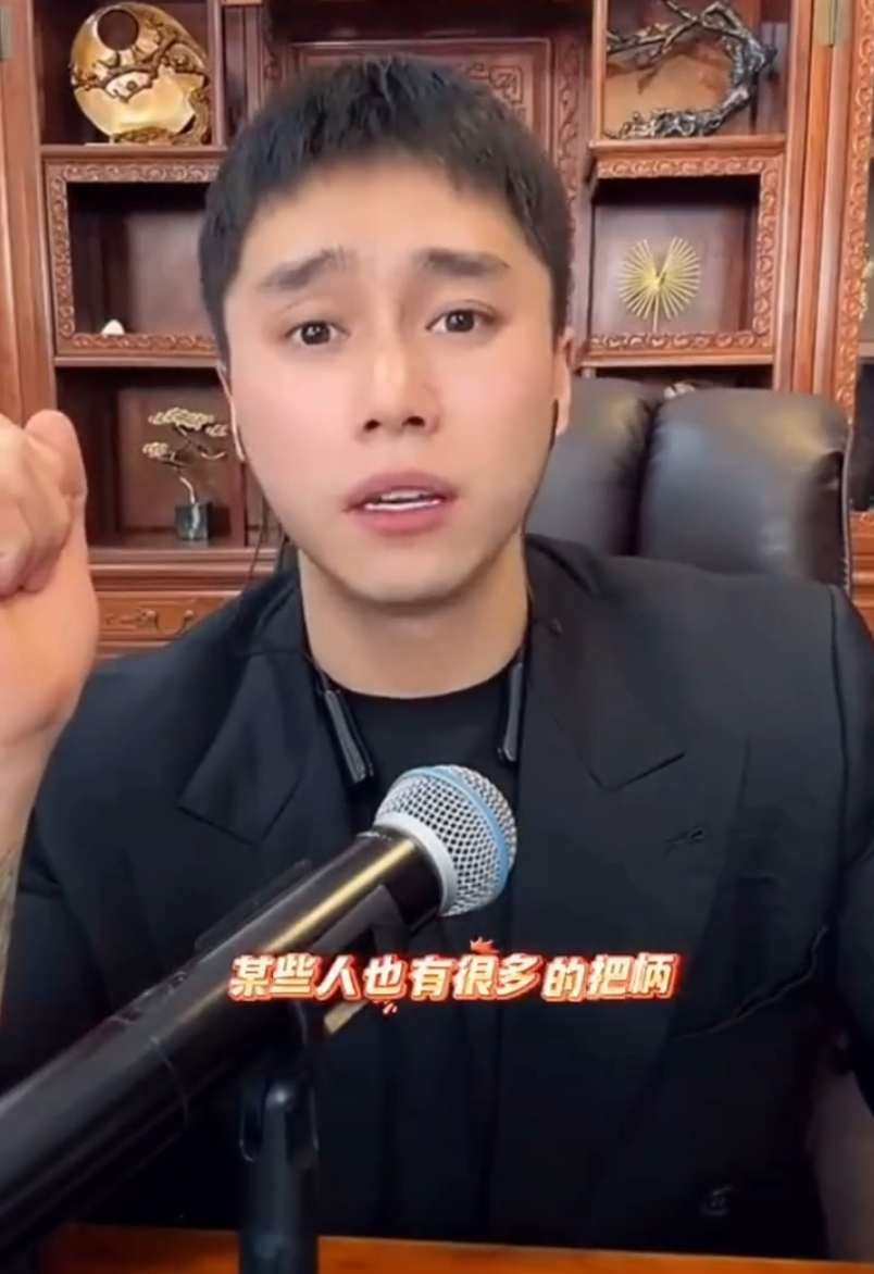 仙洋喊话浩南:还搞个离婚冷静期?巴扎黑:最狂的网红是天佑?(图5)