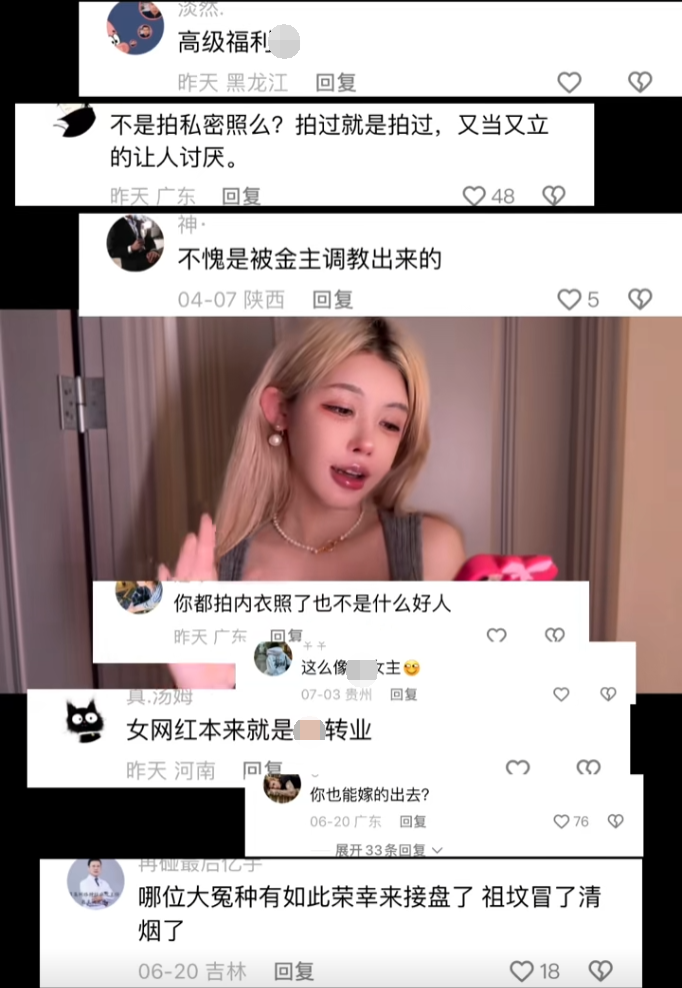 拍比基尼泳装并不犯法，女网红被AI恶意造图，发文借钱也要告到底(图6)