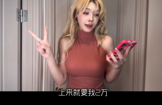 拍比基尼泳装并不犯法，女网红被AI恶意造图，发文借钱也要告到底(图8)