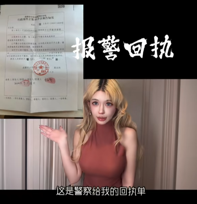 拍比基尼泳装并不犯法，女网红被AI恶意造图，发文借钱也要告到底(图9)