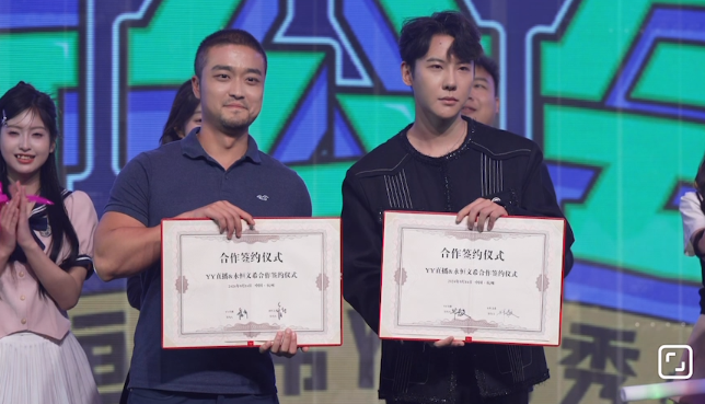 上亿对决睿廷“至尊”夺冠，YY公会赛S2落幕，新势力崛起大洗牌(图7)