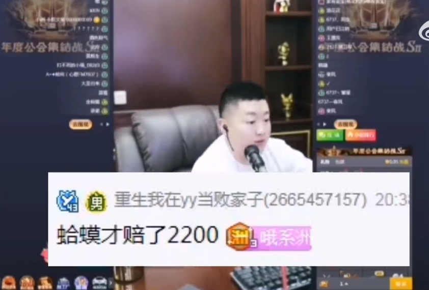 阿哲违约金2000万,小洲表示“怎么可能”!方丈表忠心,这辈子都在KS(图2)