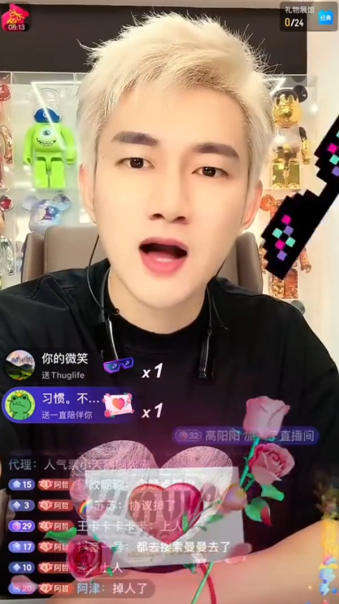 阿哲违约金2000万,小洲表示“怎么可能”!方丈表忠心,这辈子都在KS(图3)