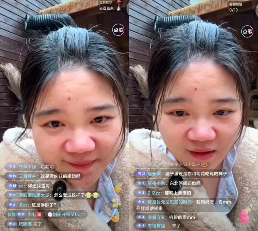 妃凌雪怀孕素颜出镜，粉丝：胖成这样了？岁月不饶人还我“雪哥”(图3)