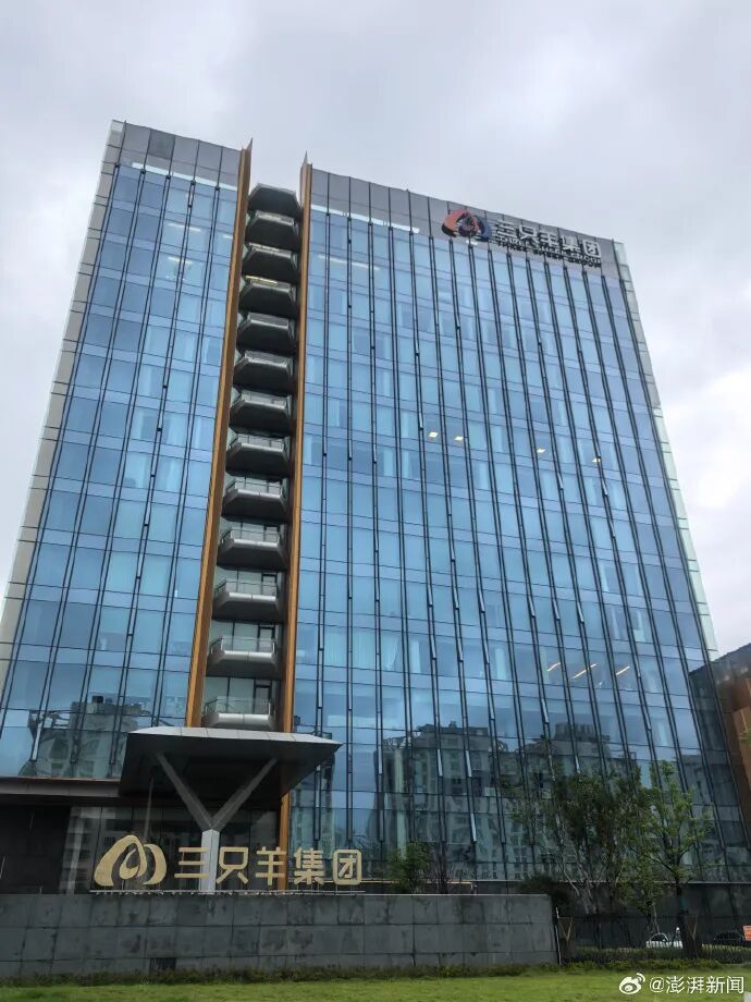 小杨哥评论区被立案调查刷屏，三只羊所有主播停播，墙倒众人推？(图4)