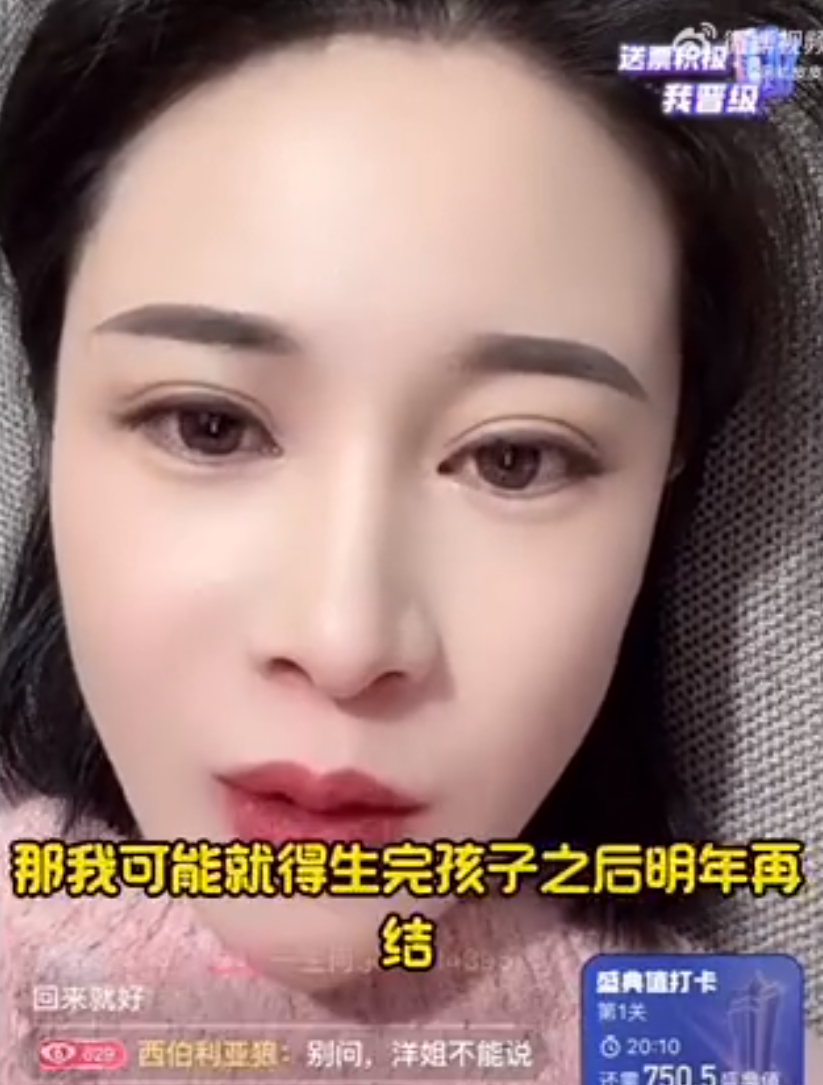 方丈劝沈曼别碰“那玩意儿”，对身体不好！宇文泡承认辛巴帮自己最多(图4)