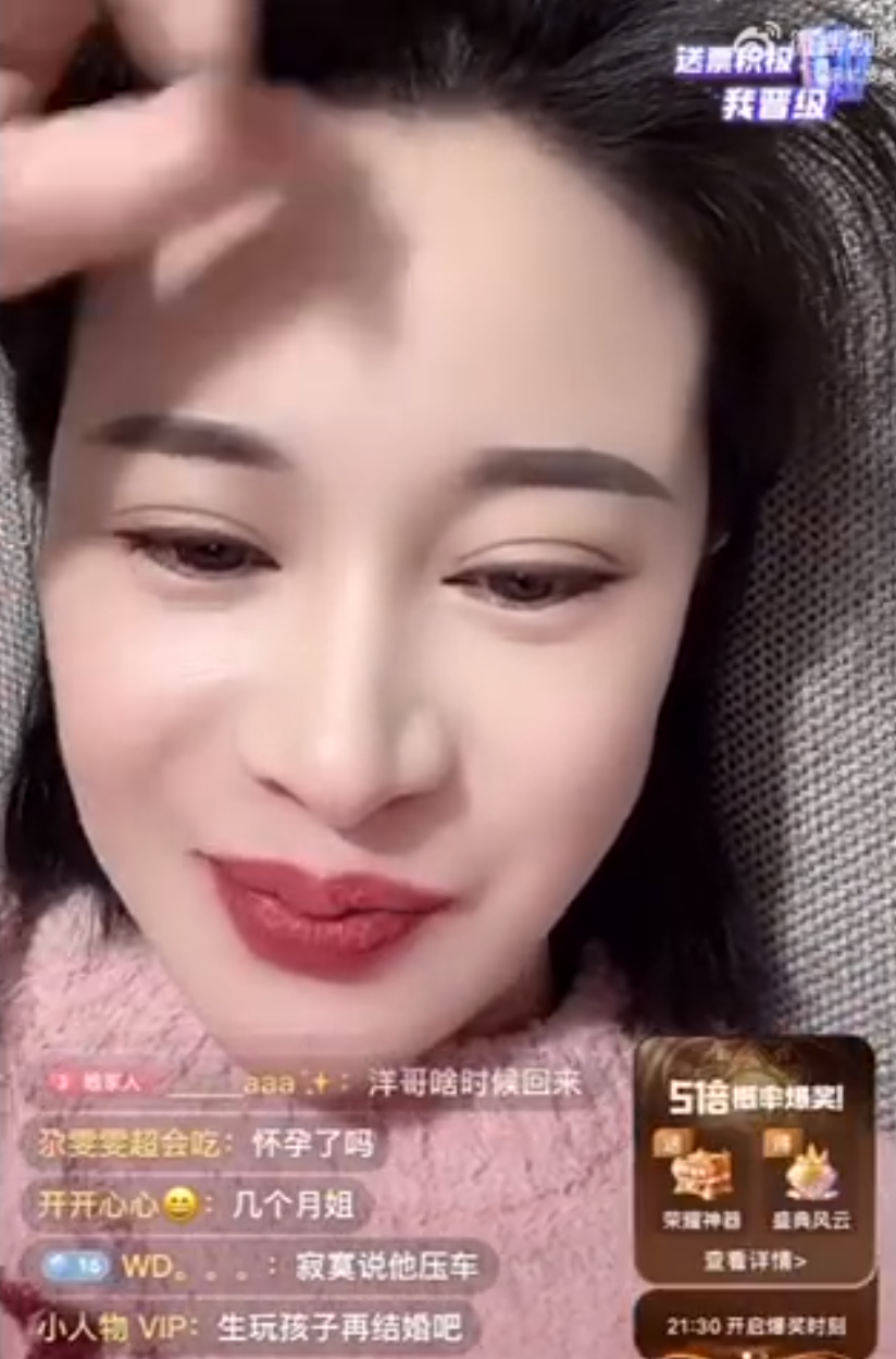 方丈劝沈曼别碰“那玩意儿”，对身体不好！宇文泡承认辛巴帮自己最多(图5)