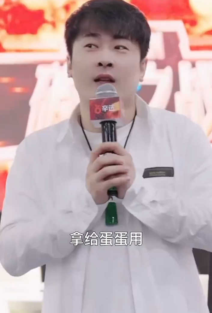 蛋蛋将破亿，辛巴发声全力支持！三只羊被立案调查？已约谈多次(图2)