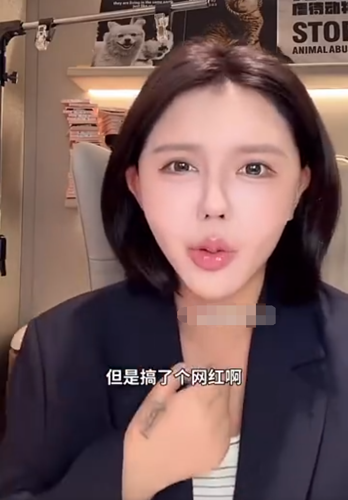 韩安冉:网红做一辈子不现实!大美哭穷:还得挣钱供孩子上学(图2)