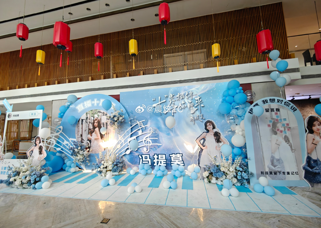 冯提莫直播十周年庆，感动落泪会一直唱下去，她都红了这么久了？(图4)