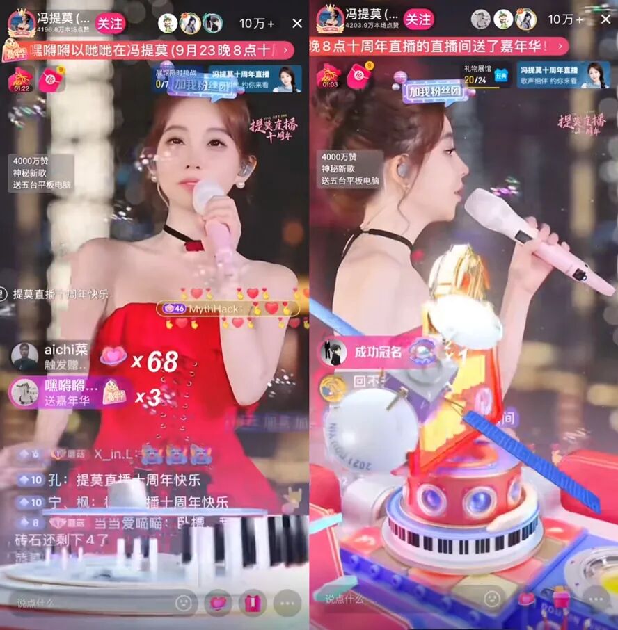 冯提莫直播十周年庆，感动落泪会一直唱下去，她都红了这么久了？(图6)