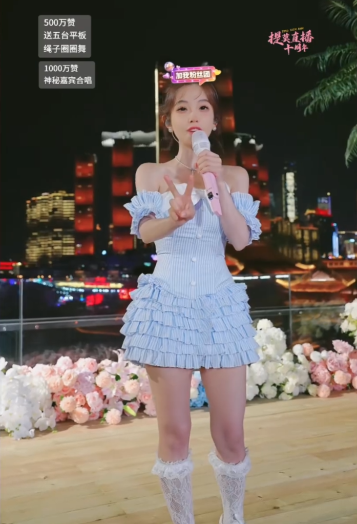 冯提莫直播十周年庆，感动落泪会一直唱下去，她都红了这么久了？(图7)