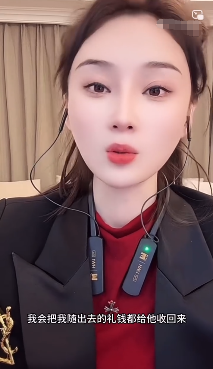 沈曼畅想婚礼，要把礼金都要回来，17岁女主播停播被索赔25万？(图2)