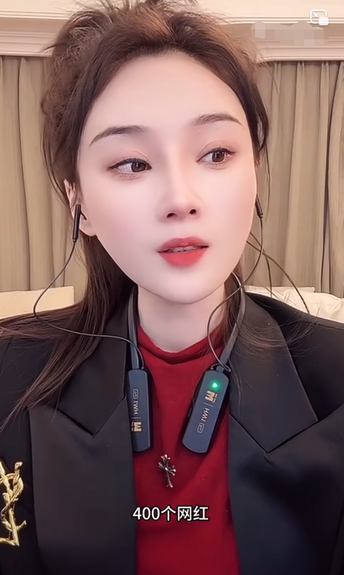 沈曼畅想婚礼，要把礼金都要回来，17岁女主播停播被索赔25万？(图3)