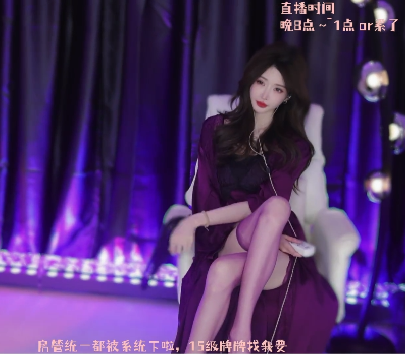 王羽杉重回斗鱼，未来两年直播计划曝光，或将转型去拍片？(图2)