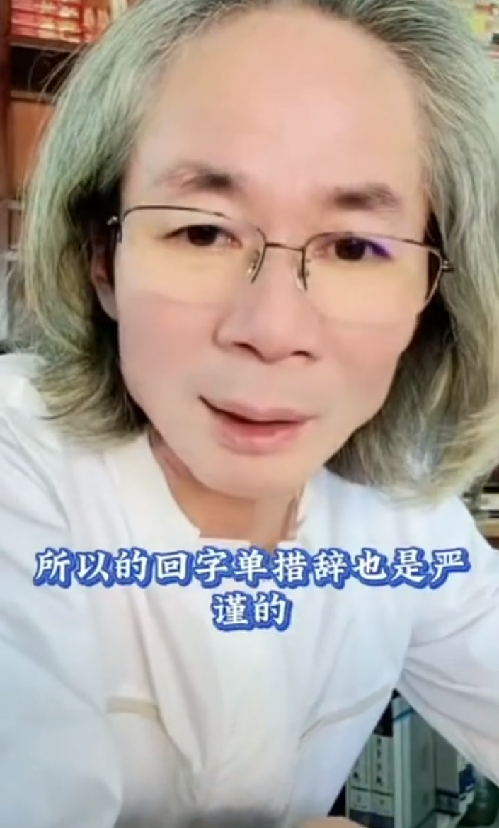 卓仕琳晒报警回执又删除！杜子建点评“录音门”女生们的处理方式(图6)
