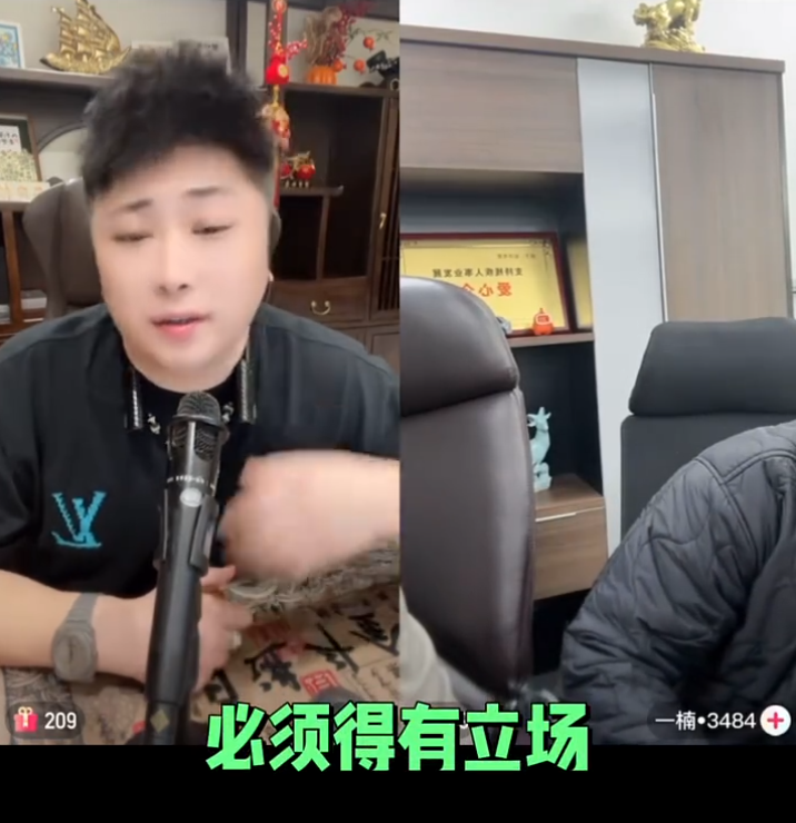 仙洋连麦寂寞“掏心窝”：玩互联网要有立场，王琴官宣“真分手”：决心进军短剧圈(图2)