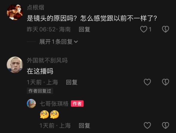 又一“开山鼻祖”告别!“3S女神”张琪格合约到期,为首秀完美做医美(图5)