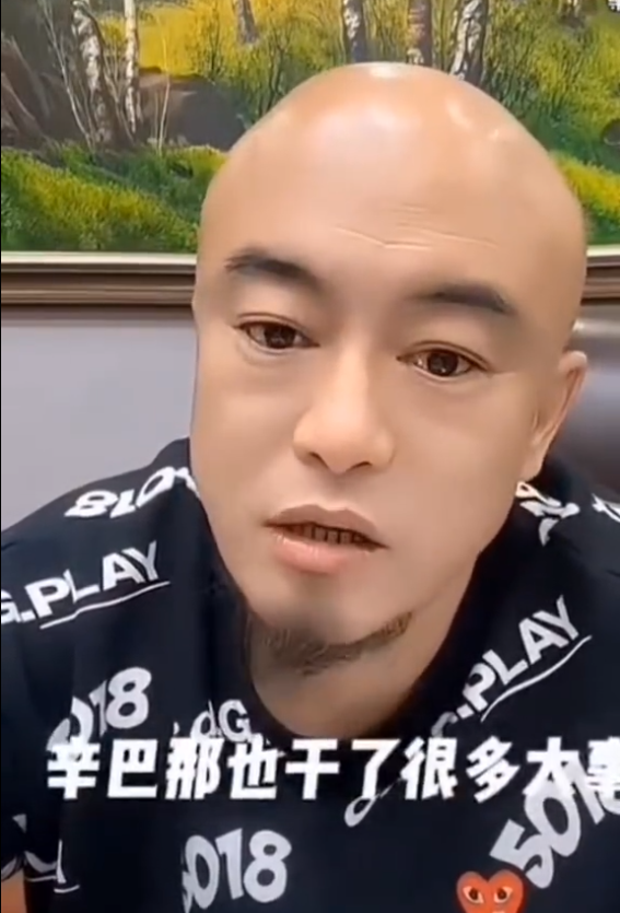 叶珂曾承认离婚？辛巴做线下一定嘎嘎牛，娜美官司辛选帮打一分没赔(图1)