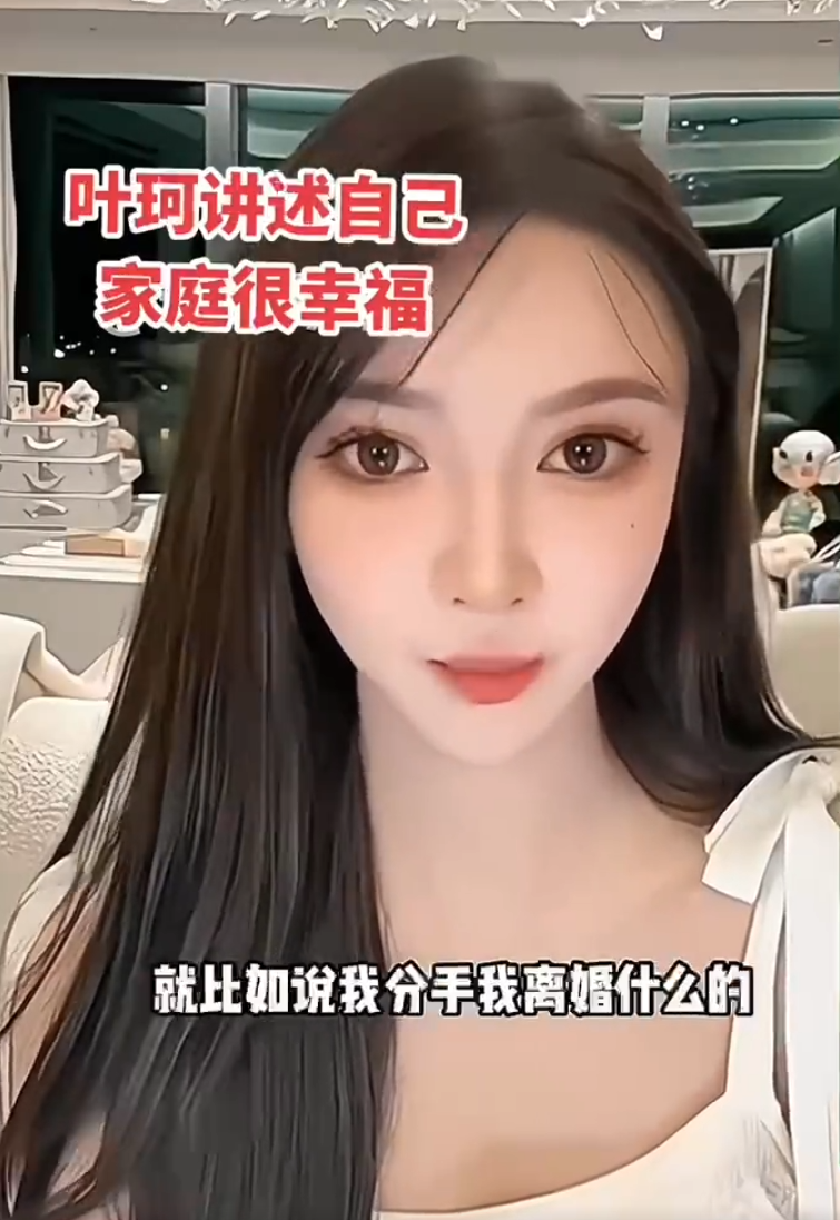 叶珂曾承认离婚？辛巴做线下一定嘎嘎牛，娜美官司辛选帮打一分没赔(图3)