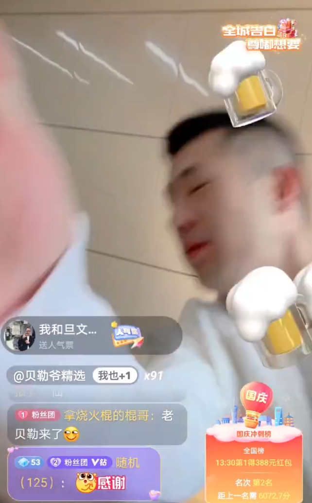 仙洋首秀9分钟185万真实人气?解释为什么用吴迪号开播?尝试露脸(图3)