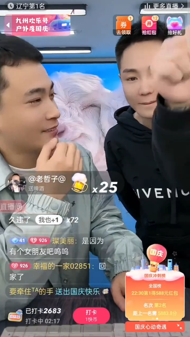 仙洋首秀9分钟185万真实人气?解释为什么用吴迪号开播?尝试露脸(图5)