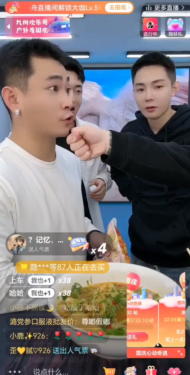 仙洋首秀9分钟185万真实人气?解释为什么用吴迪号开播?尝试露脸(图8)