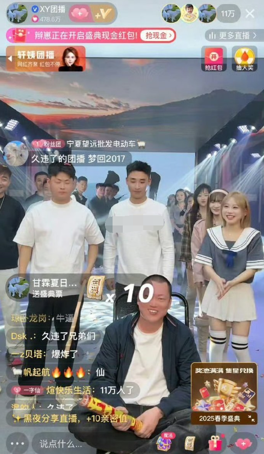 方丈不满沈曼立场刘二狗？天佑暗讽仙洋团播划水？团播没难度(图5)